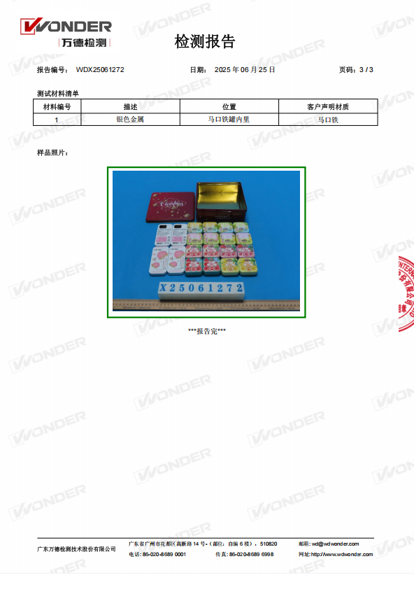 检测1.png